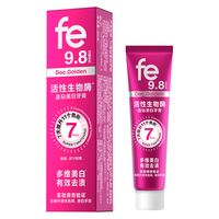 SATINE/金典 去牙渍烟渍去黄 美白牙膏 fe晶钻美白9.820g