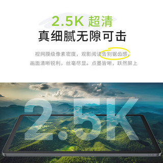 联想 Pad 2025 11英寸2.5K护眼屏 青色 6GB+128GB WiFi版平板电脑
