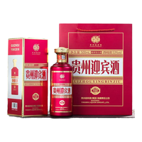 迎宾紫迎宾贵州迎宾酒·传承紫茅台镇53度酱香型白酒纯粮酒酒 53%vol 500mL 1瓶 【单瓶适饮装】