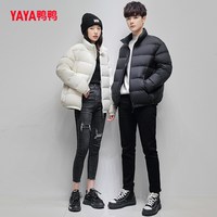 鸭鸭羽绒服男女同款2025年冬季短款轻薄立领百搭休闲简约外套