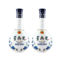 青花瓷白酒淡雅53度清香型500ml*2瓶装纯口粮酒水喜宴婚礼高端佳品