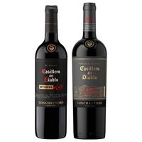 干露红魔鬼葡萄酒组合750ml*2瓶 黑金浓郁1瓶+魔尊1瓶