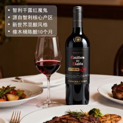 红魔鬼 干露红魔鬼750ml*2瓶进口红酒 黑金浓郁&魔尊
