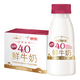 每日鲜语 巴氏杀菌 鲜牛奶 4.0g 211ml 共12瓶
