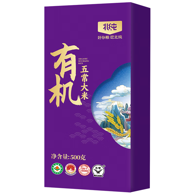 北纯 有机五常大米盒装1斤装