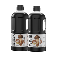 松鲜鲜金标松茸鲜酱油1L  酿造酱油 0添加生抽 点蘸凉拌炒菜调味 金标松茸鲜酱油1L*2桶
