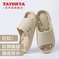 多样屋 男士时尚潮流拖鞋 休闲软底厚底浴室拖鞋