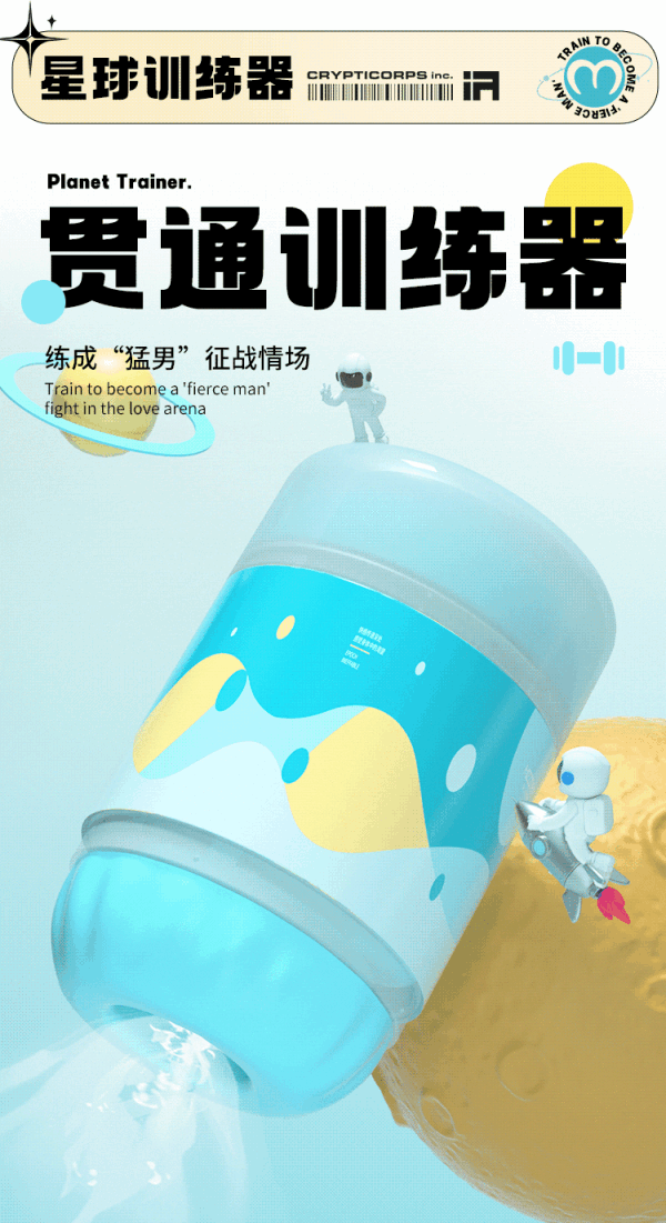 谜姬 降敏训练器