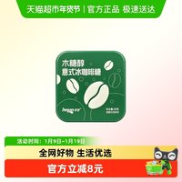 88VIP：禾甘 无糖意式咖啡糖 28g 木糖醇