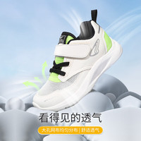 20点开始：江博士 男女童舒适透气学步鞋