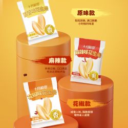 十月稻田 酥脆可口 花生米