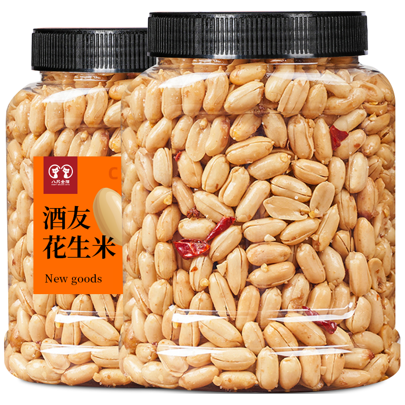  八只金猫 香辣麻椒盐脱油油炸 花生米