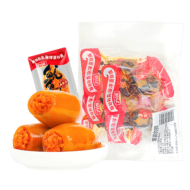 今日必买：力诚 鱿鱼仔 原味 200g * 2袋