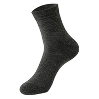 南极人袜子男士四季纯色中筒袜透气吸汗春秋商务男袜 黑色 5双 均码