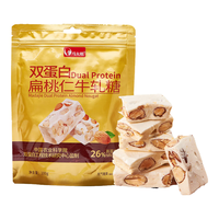 马大姐 牛轧糖 100g 高蛋白扁桃仁微甜软牛轧 雪花酥 零食营养糖果  双蛋白软牛轧100g