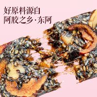 88VIP：良品铺子 鲜制阿胶固元糕500g滋阴元气滋养古法高端盒零食