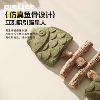 阿柴与猫 木天蓼猫薄荷磨牙棒 鱼骨头造型 猫玩具