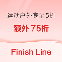 Finish Line精选款式低至 5 折 + 精选额外 75 折 