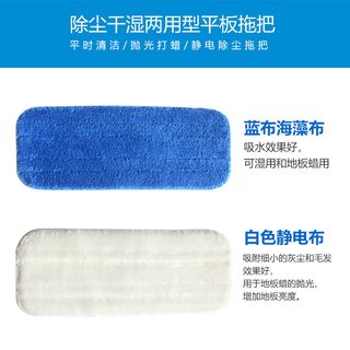  sodnn/素典 多功能旋转 平板拖把