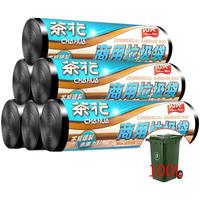茶花(CHAHUA)商用垃圾袋0.02mm加大加厚酒店环卫物业宾馆大桶用垃圾袋 100只 加厚
