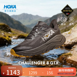 HOKA 男款冬季全地形款挑战者 8防水登山鞋CHALLENGER 8 GTX