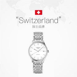 LONGINES 【自营】律雅系列 瑞士自动机械表 男表