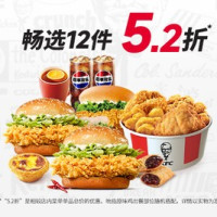 肯德基 冬日畅选12件套，配送费半价