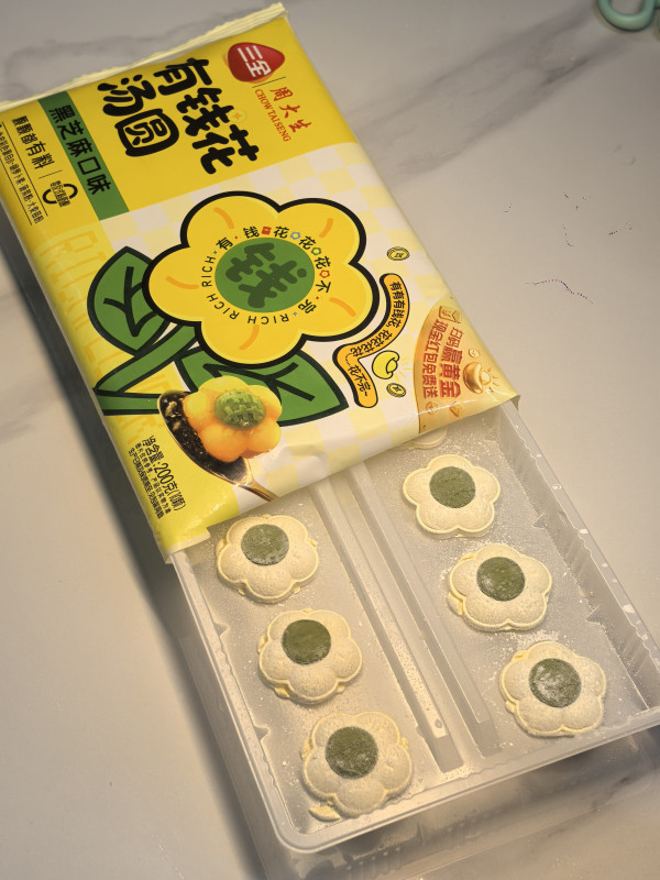 三全 好柿發生双拼汤圆 180g / 有钱花黑芝麻汤圆 200g