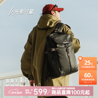 光影行星 宙斯3双肩背包休闲旅行包 -适合17寸游戏本电脑（2款任选）