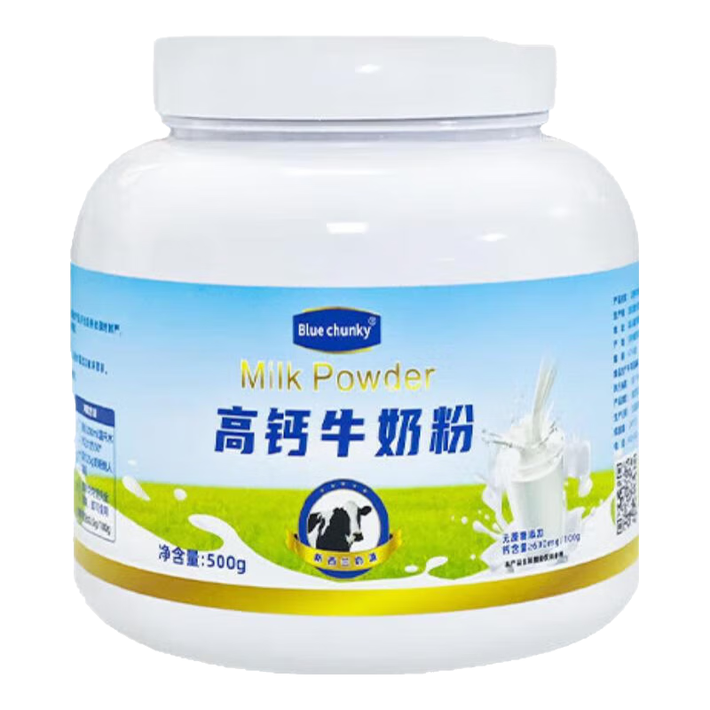  BLUE CHUNKY 新西兰奶源 奶粉  全脂高蛋白500克*3罐 罐装