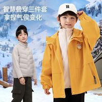 BOBDOG HOUSE 一衣七穿巴布豆男女童外套2025新款秋冬中大童保暖外套