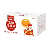  舌尖攻略 富硒叶黄素鲜鸡蛋  礼盒装 1.5kg