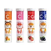 VEGTOMETO韩国维格美VC泡腾片天然维生素C营养VC维他命C维C泡腾片 香橙味*1