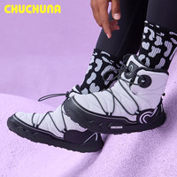 丘丘纳CHUCHUNA丘丘纳25冬季新品靴子长靴儿童雪地靴亲子棉鞋防滑保暖鞋 灰白色 3