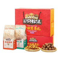  Three Squirrels/三只松鼠 10款经典坚果+炒货组合 坚果零食大礼包