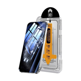 HOLDZU【轻松秒贴】苹果17钢化膜 iPhone17手机保护膜高清全包超透钻石防刮耐磨不沾指纹顺滑流畅