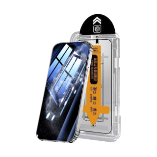 HOLDZU【轻松秒贴】苹果17钢化膜 iPhone17手机保护膜高清全包超透钻石防刮耐磨不沾指纹顺滑流畅