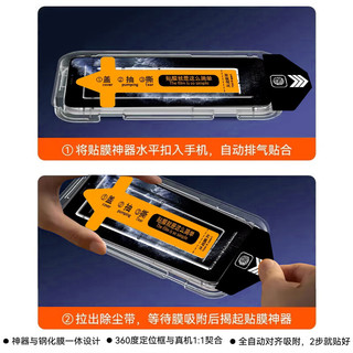 HOLDZU【轻松秒贴】苹果17钢化膜 iPhone17手机保护膜高清全包超透钻石防刮耐磨不沾指纹顺滑流畅