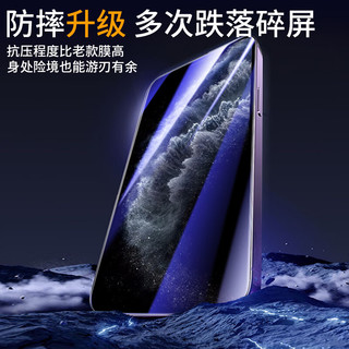 HOLDZU【轻松秒贴】苹果17钢化膜 iPhone17手机保护膜高清全包超透钻石防刮耐磨不沾指纹顺滑流畅