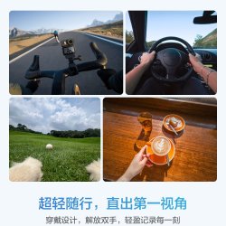 大疆 Osmo Nano 4K防抖 标准套装 运动相机