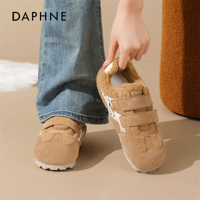 达芙妮 加绒德训鞋