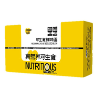 牧族 可生食新鲜鸡蛋 NSF认证无抗生素