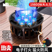 拓村户外七星猛火炉灶炉具瓦斯煤气高山露营野餐野外炊具露营装备 黑色七星猛火炉