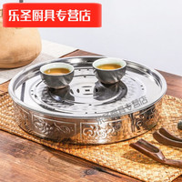 默然诺尔304加厚不锈钢茶盘不锈钢茶盘加厚304盘家用简约小型茶台圆形现 直径28高5C