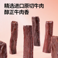 三只松鼠 手撕风干牛肉/原味250g