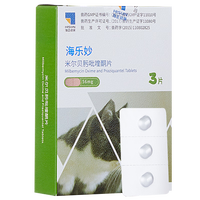海乐妙猫咪驱虫药体内外一体同驱温和吡喹酮宠物打虫药内驱 成猫3粒