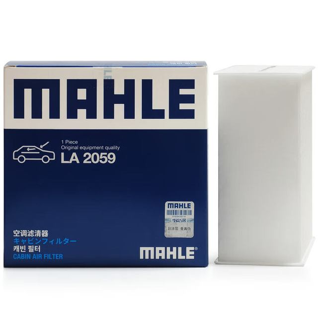 今日必买：马勒 高风量空调滤芯 LA2059 厚款