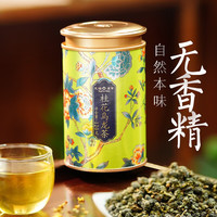 天福茗茶桂花乌龙茶 小金罐浓香型桂花乌龙茶茶叶花茶花茶草罐装120g 120g*1罐+月牙泡茶杯