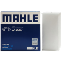 马勒（MAHLE）高风量空调滤芯空调滤清器LA2059(比亚迪海鸥 24款之前(厚款)