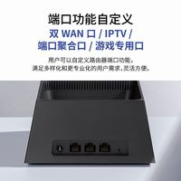 TP-LINK AX3000 WiFi6千兆双频无线路由器